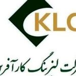 لیزینگ کار آفرین